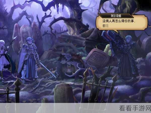 探秘圣兽之王荆棘大盾的神秘获取之道