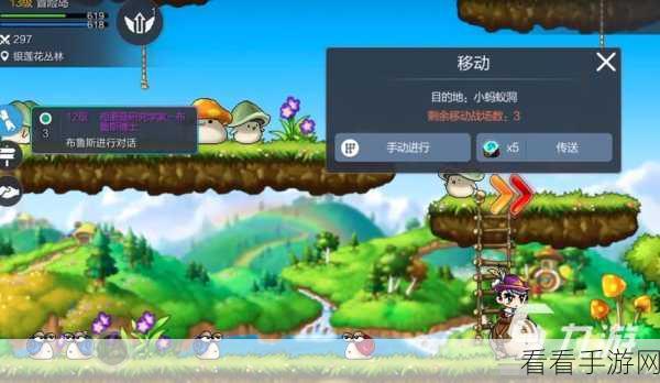 冒险岛，枫之传说登岛测试大揭秘，隐士职业独家爆料！