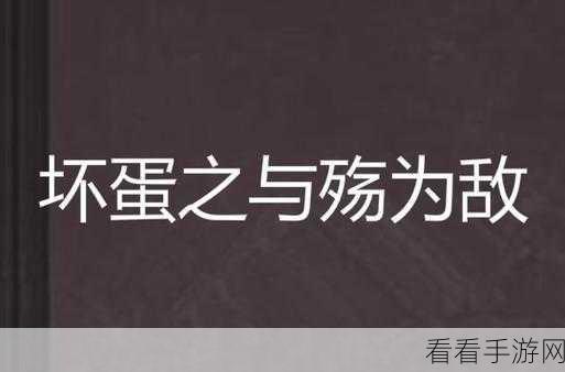 火连之殇，伤害是否依旧，玩法能否延续？