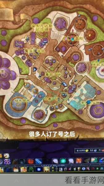 魔兽世界WLK，沙塔尔天空卫队声望速刷全攻略，解锁飞行坐骑不是梦！