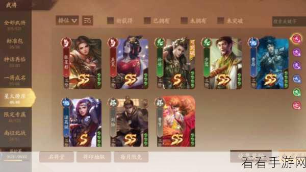 ​三国杀新手攻略：战场上的角色与策略