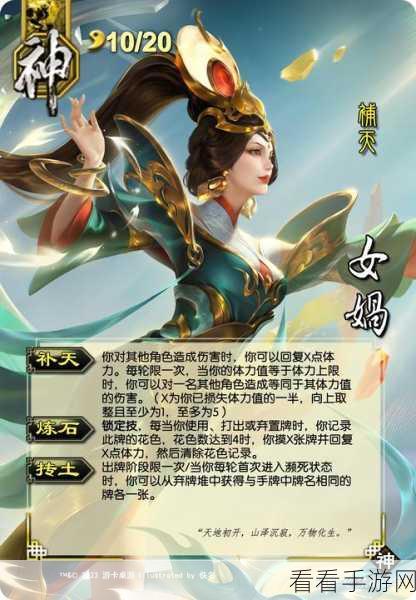 ​三国杀新手攻略：战场上的角色与策略