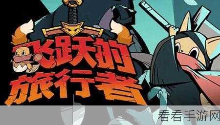 手游性能大飞跃，解锁高端游戏体验，实用配置升级全攻略