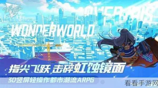 手游性能大飞跃，解锁高端游戏体验，实用配置升级全攻略