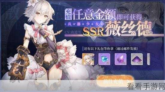 月神迷宫预抽卡H5活动火爆开启，公测SSR等你100%邂逅！
