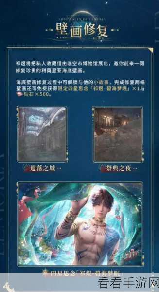 恋与深空预抽卡四星角色的绝密攻略指南