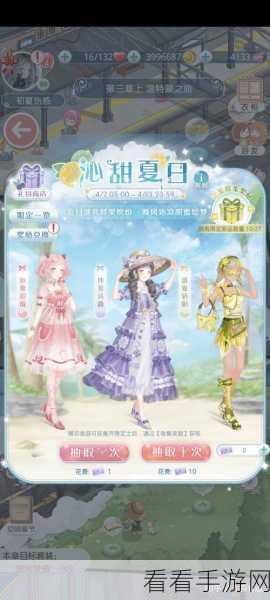 闪耀暖暖 2-3 副本通关秘籍，闪耀之旅轻松解锁