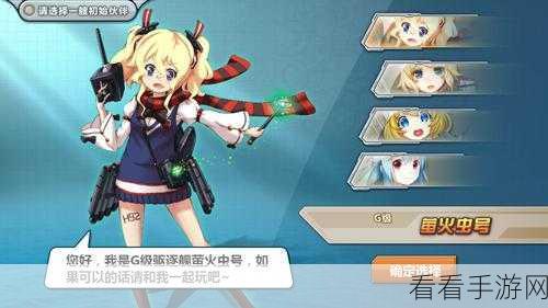 异界事务所新手福音，速成攻略！高效刷取顶级初始角色全揭秘