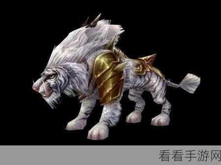白光虎称霸战场！桃花源记手游白光虎深度剖析及实战策略