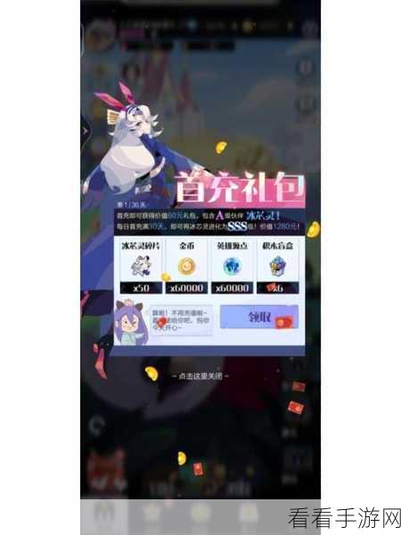 召唤与合成 2 尼普勒小沙盘 32 盘致胜秘籍