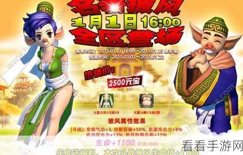 热血江湖，揭秘刷怪王者与十大顶尖高手的辉煌战绩