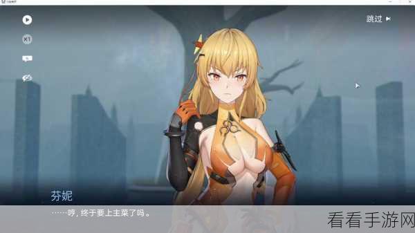 尘白禁区四星英雄芬妮黄金狮子主C强势突破6-10关卡攻略