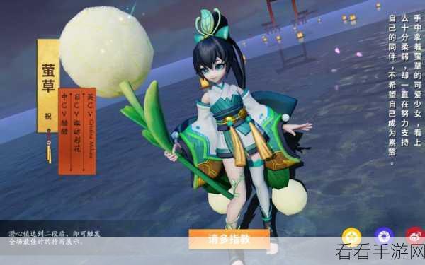 决战平安京，萤草绝美皮肤惊喜返场，你准备好了吗？