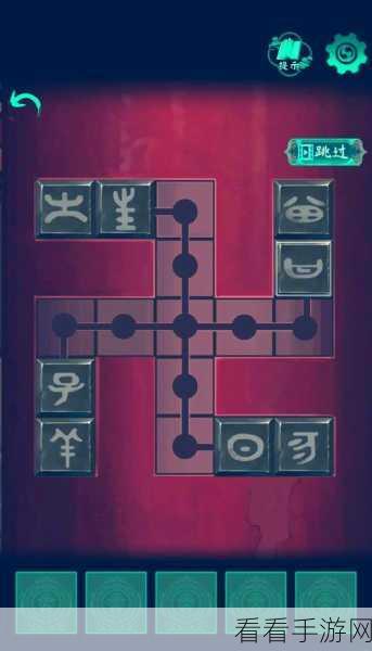 阿姐鼓3第一章通关秘籍，解锁神秘剧情的关键步骤
