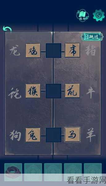 阿姐鼓3第一章通关秘籍，解锁神秘剧情的关键步骤