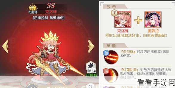 寻将Online深度攻略，解锁武学搭配，打造无敌阵容！
