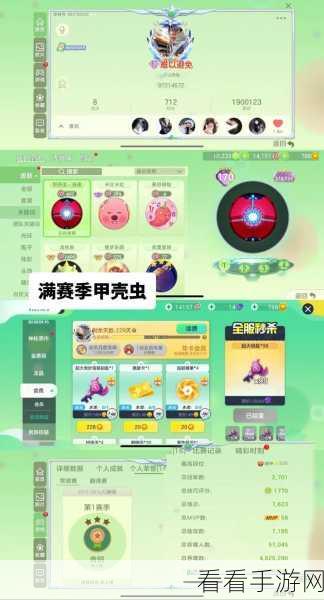 球球大作战大逃命模式深度攻略，实战技巧与致胜战术揭秘
