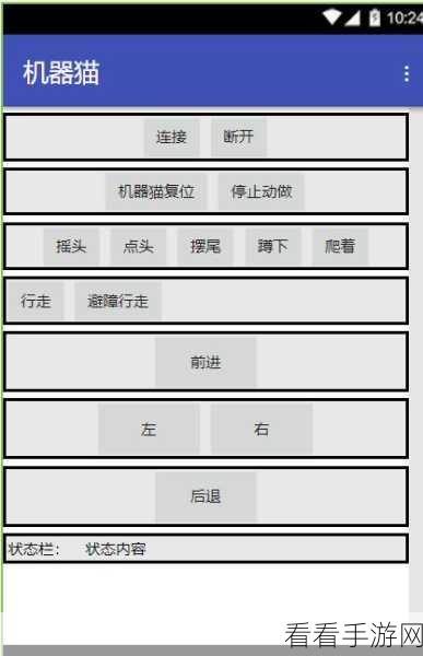 掌控时间之神的猫，独家技巧秘籍大公开