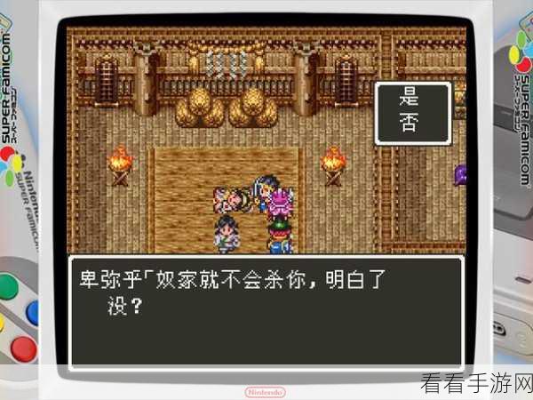 勇者斗恶龙3重制版，揭秘大蛇巢穴，点亮暗黑世界的希望之光