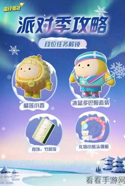 盲盒派对焕新测试即将启动，参与抽奖赢取独家好礼！