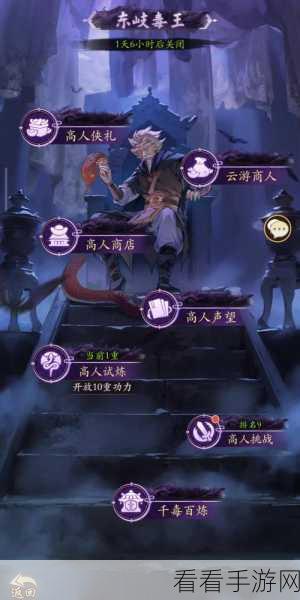 手游攻略，无名江湖木人巷200层挑战，轻松领取教主皮肤，跨7万战力通关秘籍