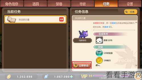 手游攻略大揭秘，方寸对决煞气之屋全任务通关宝典