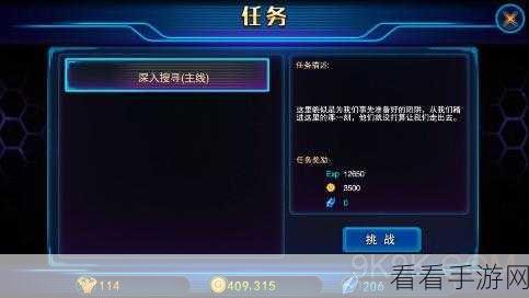 手游攻略大揭秘，方寸对决煞气之屋全任务通关宝典