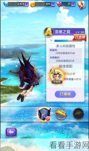 天天酷跑 3D，萤光之魄全攻略 解锁神秘力量