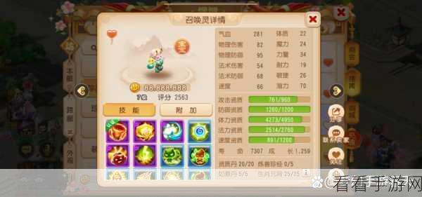 梦幻西游网页版，忘川童子求贤之路全攻略，通关秘籍与实战图解
