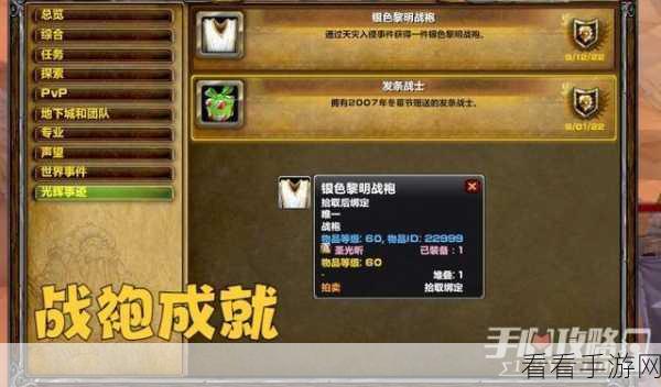 2022 年全新内侧网页游戏开服机密时间表 畅玩精彩不停