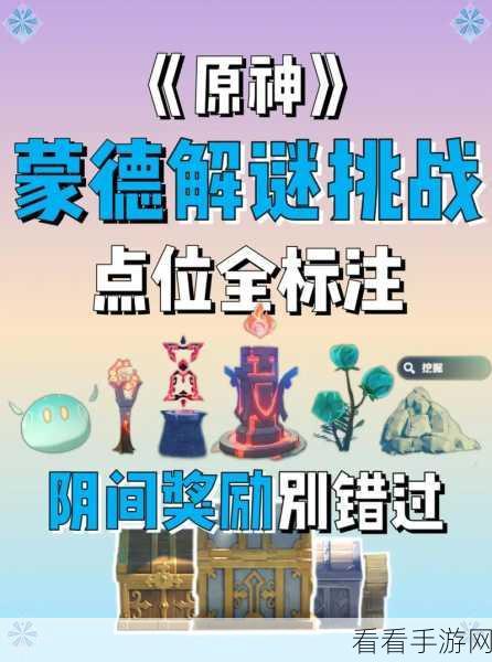原神深度探索，揭秘黑影之谜，全面攻略助你征服未知领域