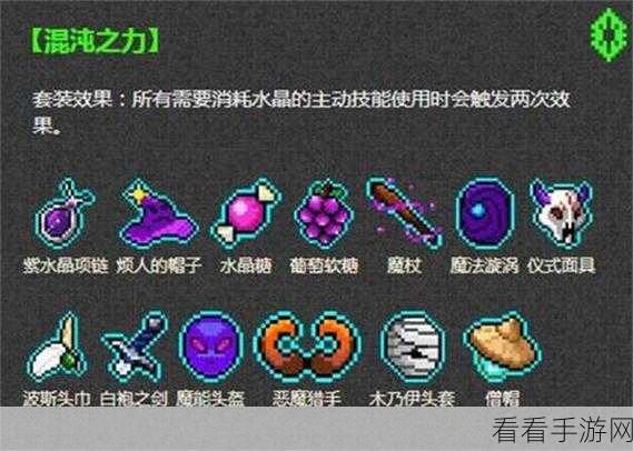 霓虹深渊，无限新手必读！疯狂派对套装深度剖析