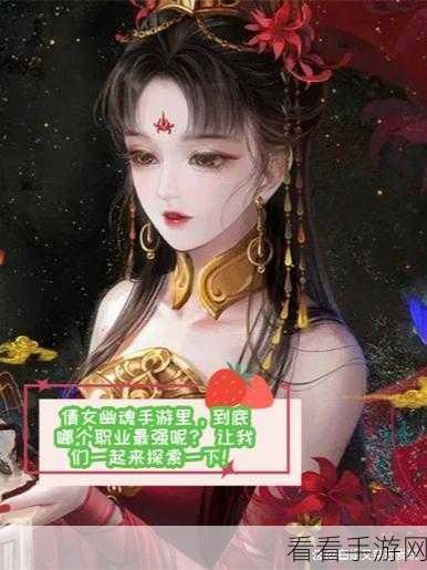 倩女幽魂手游零氪党福音，全面攻略助你逆袭登顶