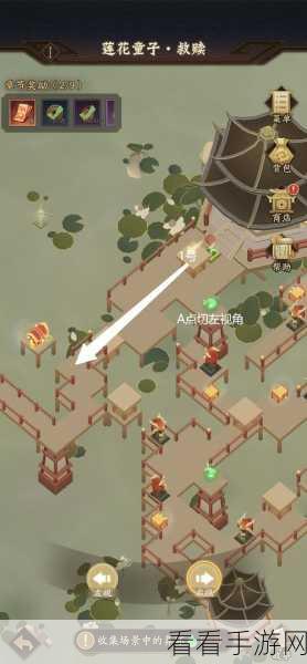 神仙道 3 神阙风物志 15 章，视角切换的通关秘籍