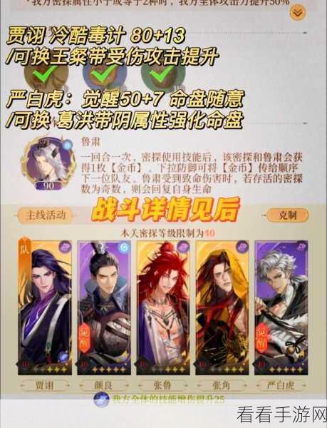 问道手游高阶副本通关秘籍，深度玩法技巧与实战攻略