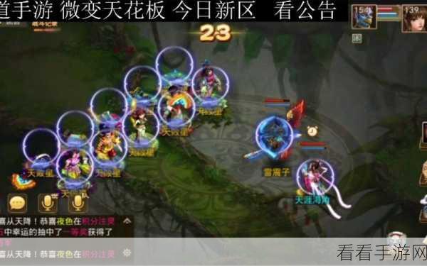 问道手游高阶副本通关秘籍，深度玩法技巧与实战攻略