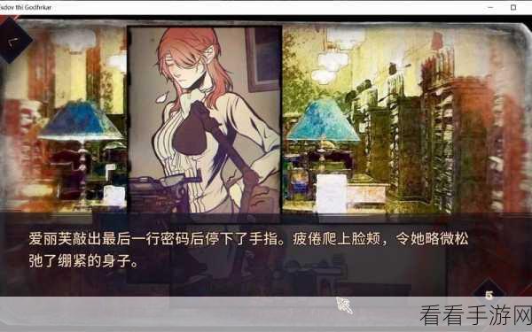 圣歌德嘉晚钟全攻略，揭秘剧情路线与隐藏结局深度探索