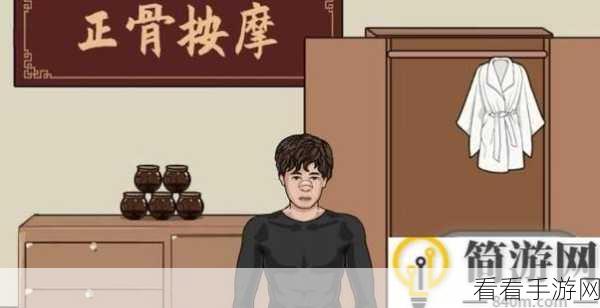 文字找茬大师恐怖医院通关秘籍，角色定位与成长全解析