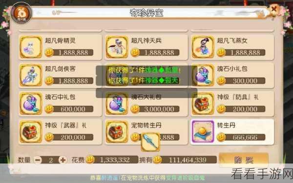 超刺激竞技手游，玩转巅峰对决的秘籍