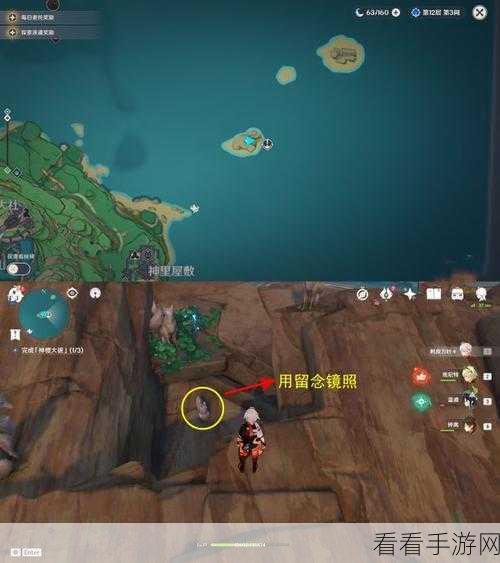 原神祓行任务深度攻略，解锁净化仪式，步步为营的全流程指南