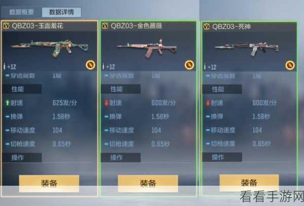 甘雨四星武器精选指南，深度剖析最佳搭配与实战效果