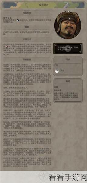 成吉思汗称霸开局，装备精挑细选，抢线快人一步指南