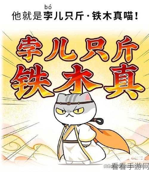 成吉思汗称霸开局，装备精挑细选，抢线快人一步指南