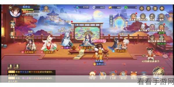 自在西游，萌新畅玩指南之核心玩法大揭秘