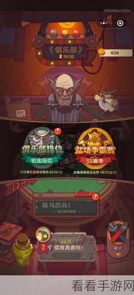 当代人生，致萌新的实用秘籍指南