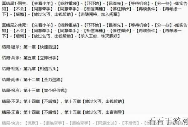 探寻饿殍明末千里行的下载秘籍
