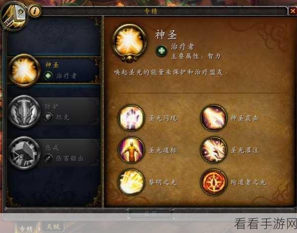 魔兽世界手游化前瞻，银色北伐军声望崇拜奖励全揭秘