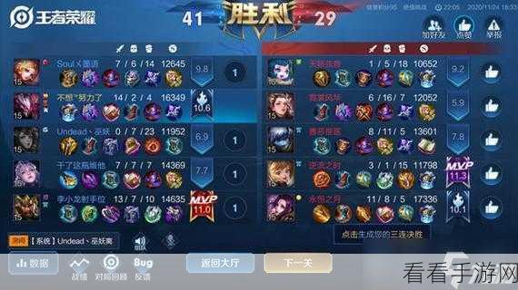 文字王者八零回忆三关卡全攻略，揭秘轻松通关的独家秘诀