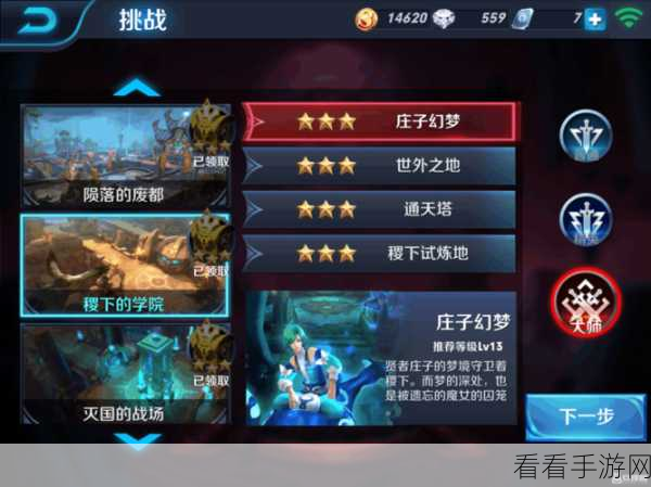 文字王者八零回忆三关卡全攻略，揭秘轻松通关的独家秘诀