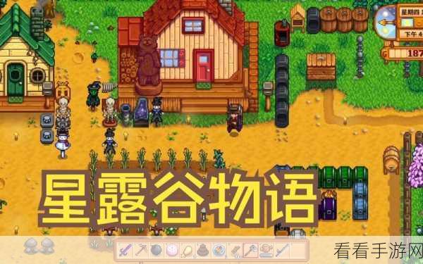 星露谷物语，高效捕捉蜗牛秘籍，探险战斗双提升